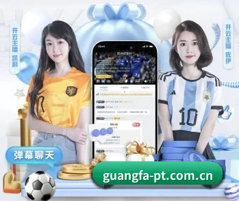 广发体育的故事 - 体育资讯内容服务