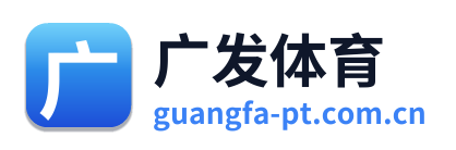 广发体育